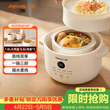 九阳（Joyoung）电炖锅炖盅 快炖隔水炖锅多功能锅婴儿宝宝辅食锅bb煲汤锅 燕窝炖盅 炖汤锅蒸锅 一锅三胆 GD187