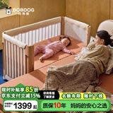 巴布豆（BOBDOG）实木婴儿床可移动软包围栏宝宝床新生儿实木床拼接大床多阶段 裸床+6cm椰棕床垫+延边板+缝隙条