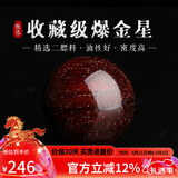 妍韵珠宝收藏级爆金星印度小叶紫檀单珠散珠男女款文玩佛珠檀香配件20mm