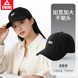 匹克棒球帽骑行运动户外防晒遮阳帽大头围显脸小鸭舌帽透气时尚街舞帽