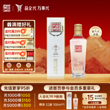 全兴大曲 【老八大名酒】樽享 52度浓香型纯粮酿造高度白酒 100ml 单瓶