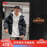 李宁短羽绒服男女同款春秋时尚百搭鸭绒宽松运动外套AYMV855