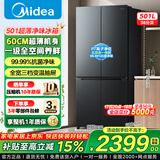 美的冰箱双开门四开门一级能效双变频十字对开门家用电冰箱双循环风冷无霜大容量480wifi智控/531/501 美的501超薄60CM十字冰箱