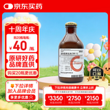 【原研药】瑞能 肠内营养乳剂(TPF-T) 200ml/盒