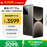realme【国家补贴】真我GT7 Pro 16+1TB星迹钛 oppo 骁龙8至尊版 6500mAh大电池 三星OLED屏 智能AI手机