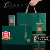 武夷棠正宗河南信阳毛尖茶2026新茶雨前特级茶叶春绿茶嫩芽浓香型礼盒装 500g