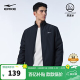 鸿星尔克防泼水夹克外套男春季开衫束口防风骑行服跑步衫上衣休闲运动风衣