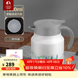 特美刻（TOMIC）户外茶壶老白茶闷茶壶家用大容量茶水分离泡茶壶普生日新年礼物 三潭印画 1L