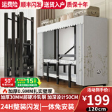 琐质衣柜卧室家用免安装折叠全钢架加粗加固简易布衣柜出租房用挂衣橱 熊猫竹子(铝合金接口|一体免安装)|店长力荐 长120宽50高170cm【加粗加厚钢管】