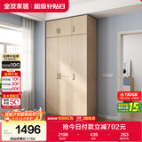 全友家居衣柜卧室家用储物收纳柜一体靠墙现代简约原木风大衣柜出租屋