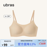 ubras无尺码云感托吊带背心隐形无痕文胸罩女士内衣女肤