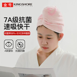 金号A类纯棉7A抗菌干发帽柔软超强吸水速干包头发干发毛巾女