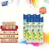 爱家空气清新剂喷雾 320ml*6瓶 柠檬香 空气清新 去除异味