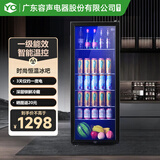 YO广东容声电器股份有限公司旗下冰吧家用冷藏柜小型保鲜柜办公室迷你酒柜茶叶柜红酒柜饮料柜立式 268升级款【冷藏+蓝光灯+一级能效】