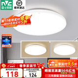 雷士（NVC） led灯饰阳台灯浴室灯厕所灯厨房灯 led吸顶灯具 卧室灯过道走廊 24W 1639lm 白玉  三色调光