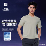 海澜之家短袖T恤男三体联名系列凉感抗菌吸湿排汗消臭短袖男夏季七夕礼物