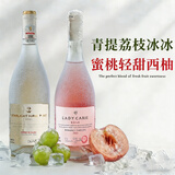 拉蒙塔尼进口半甜白 桃红葡萄酒微醺果酒750ML送礼保价双十一