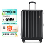 Diplomat外交官行李箱男大容量拉杆箱女万向轮旅行箱磨砂密码箱子TC-23234