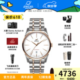 英纳格（Enicar）瑞士原装进口红牌系列商务防水全自动机械男表瑞士手表生日礼物 间金钢带1165/50/358MG