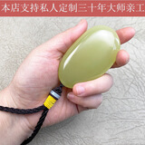 春龙手把件玉石原石手把件手玩件男士随型把玩裸石文玩新品