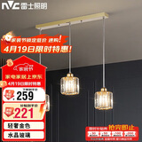 雷士（NVC）简约北欧风餐吊灯餐厅灯餐桌灯吊灯三头金色水晶玻璃（不带光源）
