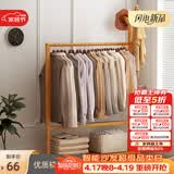 安尔雅 衣架落地简易衣帽架卧室挂衣架可移动立式衣架 楠竹树杈70cm