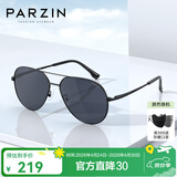 帕森（PARZIN）偏光太阳镜男 经典飞行框蛤蟆镜遮阳防晒开车专用墨镜送男士礼物 哑黑框黑灰片【PZ8318】