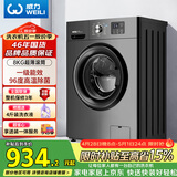 威力（WEILI）滚筒洗衣机 8KG全自动 超薄嵌入一级能效 LED显示屏以旧换新送装一体XQG80-1016PX钛金灰