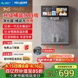 美菱（MeiLing）无水箱壁挂管线机家用净水器伴侣 秒速制热加热直饮一体直接桶装水壁挂式直饮水机MY-GA0014