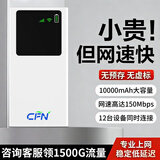 潮芙鸟2026款随身wifi6可移动免插卡4G无线路由器全屋覆盖便携光纤网络无线网全国通用5Ghz网络产品 【WIFI6丨10000毫安带屏充电款】全新升级