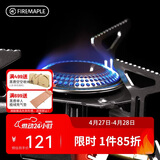 火枫（FIRE-MAPLE）FMS-105分体式气炉 户外露营炉具节能便携猛火炉头卡式炉野营装备
