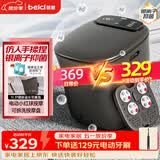 蓓慈(beici)泡脚桶暖膝足浴桶自动加热按摩足浴盆洗脚盆泡脚盆送父母送长辈男女友生日母亲节礼物M2