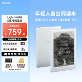 掌阅（iReader）Light4长续航 6英寸电纸书电子书阅读器 墨水屏平板智能学习阅读本 Light4长续航 告白色单机