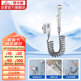 潜水艇（Submarine）F403马桶喷枪妇洗器角阀套餐双把双控主体黄铜陶瓷阀芯4分进水