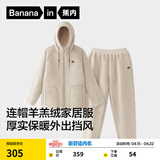 蕉内【刘浩存同款】绒绒506H睡衣男女士红色本命年羊羔绒家居服冬季 【男士连帽】酷灰 3XL