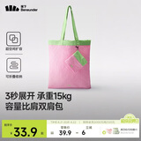 蕉下（beneunder）单肩包包女包折叠口袋包迷你手提包便携旅行购物袋手提袋GP155