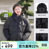 骆驼（CAMEL）女装短款羽绒服百搭保暖加厚菱格羽绒外套面包服 734CA6B619