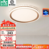 雷士（NVC） led吸顶灯主卧次卧室灯温馨吸顶灯饰灯具大气现代简约浪漫吸顶灯 【星云-白金款】36瓦 三色卧室灯