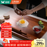 双枪乌檀木擀面板切菜板实木家用面板揉面和面案板大号70*45*2cm