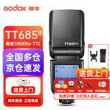 神牛TT685II二代闪光灯单反微单热靴机顶灯高速同步摄影灯户外人像外拍灯 TT685II官方标配 索尼版【入会有礼】