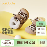 巴拉巴拉童鞋宝宝学步鞋男宝女宝加绒厚靴子秋冬婴儿鞋子高帮防滑 驼色50101 21 脚长12.8-13.2/内长14.2