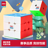 得力（deli）儿童2阶3阶魔方套装减压顺滑生日生日礼物玩具74513