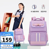 第九城（V.NINE）书包小学生女生护脊儿童书包1-3-6年级英伦风男孩减负双肩背包