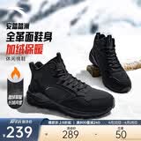 安踏踏洲大棉鞋休闲鞋男鞋革面加绒加厚保暖厚底雪地靴运动鞋子
