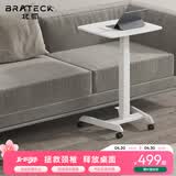 Brateck北弧 升降桌 电脑桌 可移动办公桌 站立办公升降台 站立式电脑升降支架 笔记本配件床上桌 K150
