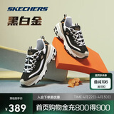 斯凯奇黑白金|女鞋经典熊猫鞋增高校园复古老爹鞋66666228