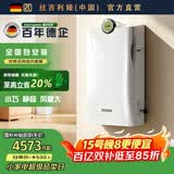 丝吉利娅【德国进口】 新风系统新风机空气净化器家用壁挂式通风换气除甲醛雾霾除颗粒物换气除尘一体机 壁挂式 180m³/h 80-119㎡