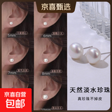 【999足银】天然淡水珍珠耳钉扁圆馒头纯银针耳环轻奢高级银耳饰 白色 天然淡水珍珠【9mm】一对