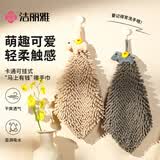 洁丽雅（Grace）雪尼尔擦手巾26*26cm*2条马上有钱加厚吸水速干挂式吸水巾