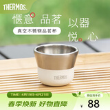 膳魔师（THERMOS）茶旅套装户外露营旅行茶具保温茶壶茶杯生日礼物TCMU-200LC 【不锈钢品茗杯】白色35ml
